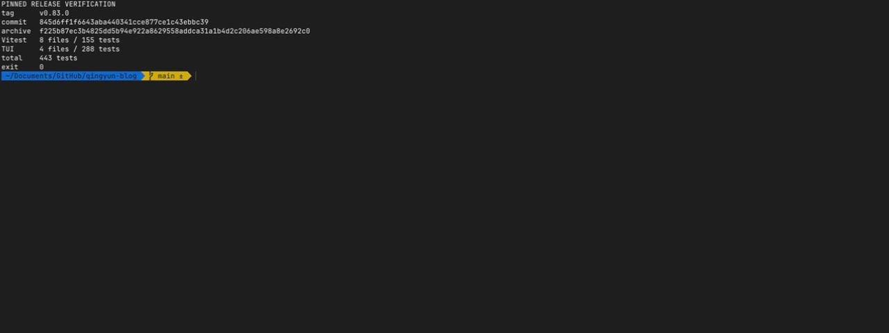 Pi v0.83.0 官方源码包离线构建与固定测试集验证结果